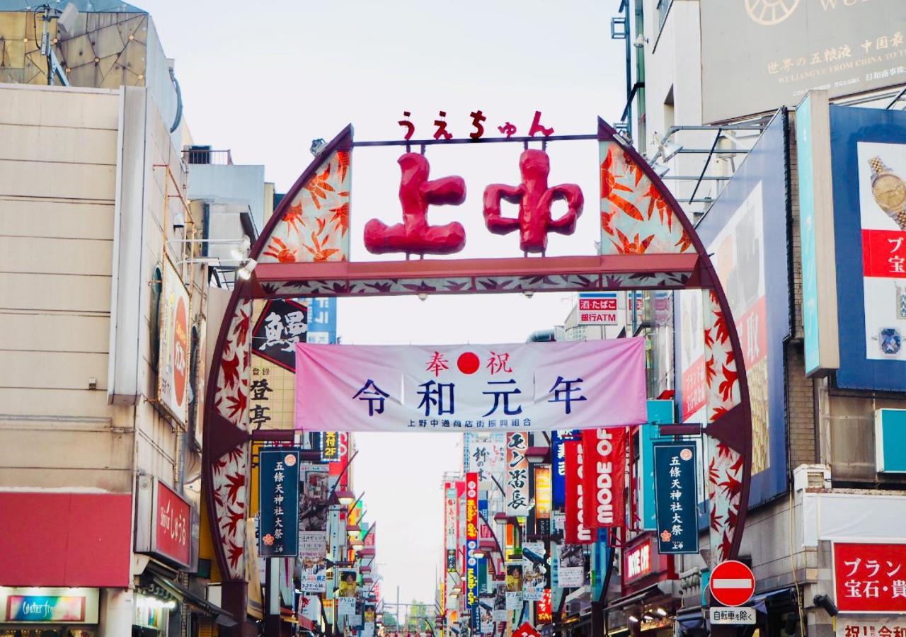 Apa Hotel Ueno Ekimae Tokió Kültér fotó